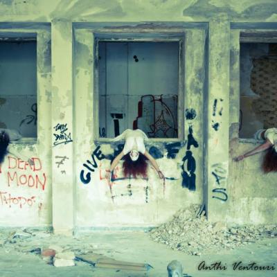 Φυγόκεντρος | Fygokedros - Ghost Town